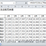 Excel_シート名_5