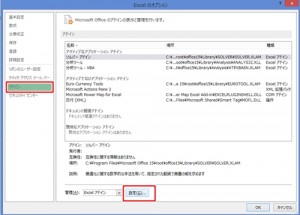 Excel_ヒストグラム_2