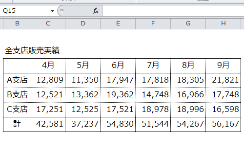 Excel_別シート_参照_6