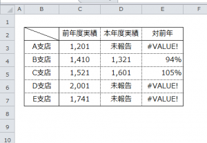 Excel_印刷_1