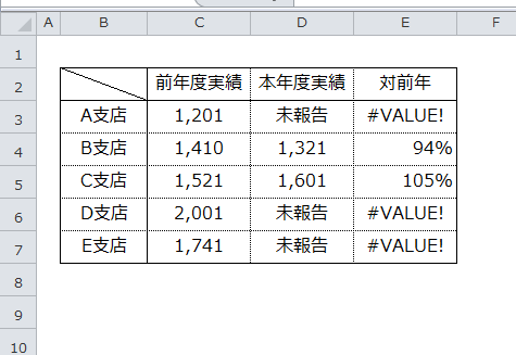 Excel_印刷_1