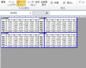 Excel_改ページ_3