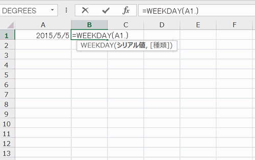 Excel_曜日_関数_3