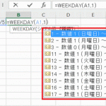 Excel_曜日_関数_4