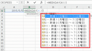 Excel_曜日_関数_4