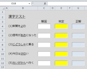 Excel_関数_文字列_1