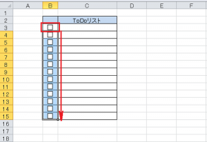 エクセル_チェックボックス_3