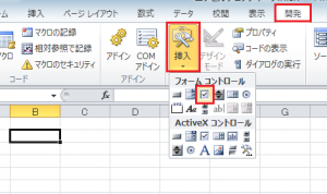 エクセル_チェックマーク_4