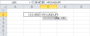 エクセル_切り上げ_1