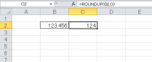 エクセル_切り上げ_4