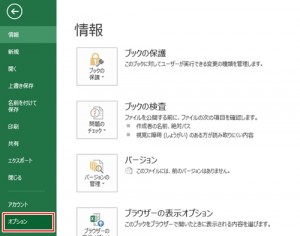 エクセル_統計_1