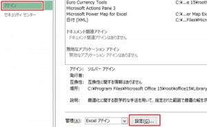 エクセル_統計_2