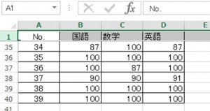 エクセル_行_固定_3
