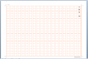 ワード_原稿用紙_6