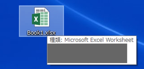 Excel_アイコン_2