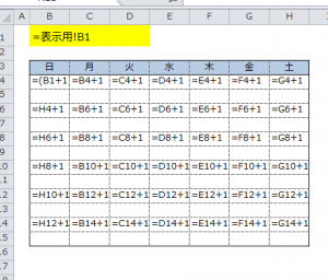 Excel_カレンダー_3