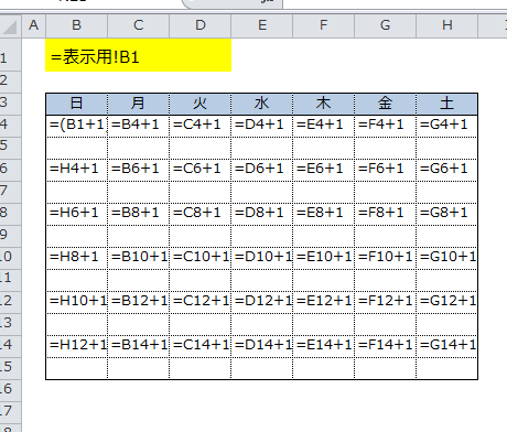 Excel_カレンダー_3
