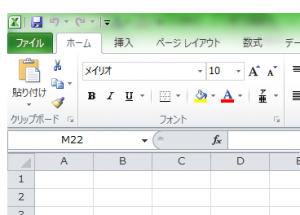 Excel_ショートカット_1