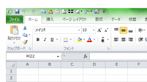 Excel_ショートカット_4