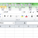 Excel_ショートカット_5