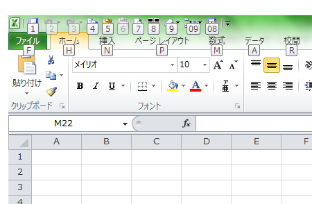 Excel_ショートカット_5