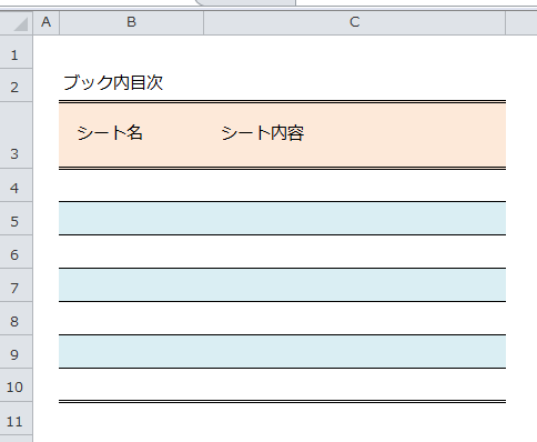 Excel_シート名_取得_1