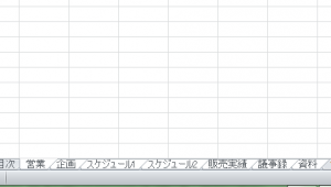 Excel_シート名_取得_2