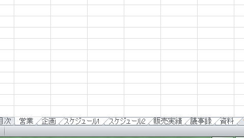 Excel_シート名_取得_2