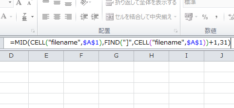 Excel_シート名_取得_3