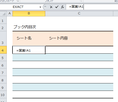 Excel_シート名_取得_4