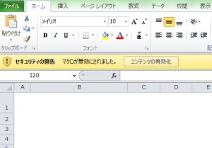 Excel_マクロ_有効_5