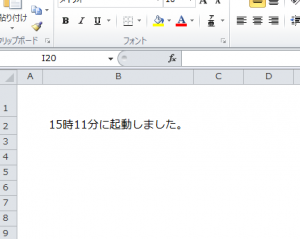 Excel_マクロ_有効_6