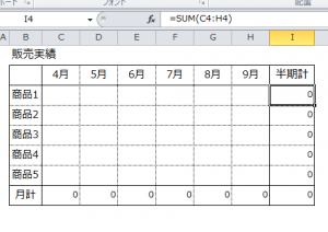 Excel_再計算_1