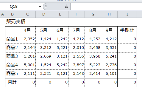 Excel_再計算_3