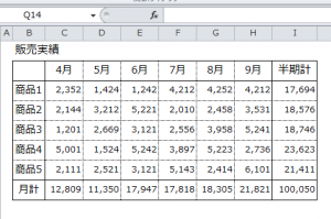 Excel_再計算_6
