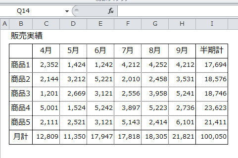 Excel_再計算_6