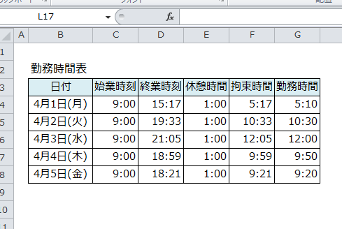 Excel_切り捨て_5