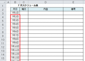 Excel_日付_曜日_3