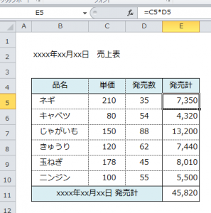 Excel_計算_2