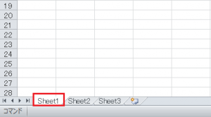 エクセル_シート_コピー_1
