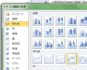 Excel_グラフ_4