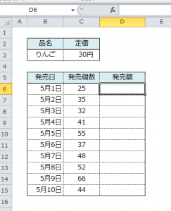 Excel_固定_1