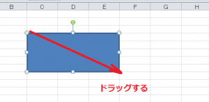 エクセル_図形_4