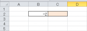 エクセル_絶対値_1