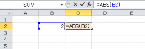 エクセル_絶対値_3