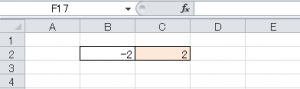 エクセル_絶対値_4