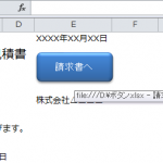 Excel_ボタン_5