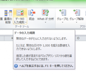 Excel_セル_固定_2