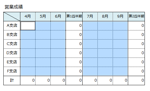 Excel_数式_5
