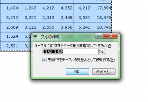 Excel_表_3